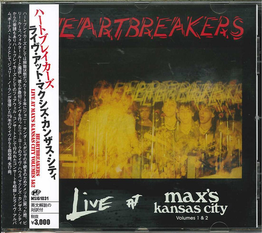 Live At Maxs Volumes 1 And 2/Product Detail/Rock/Pop