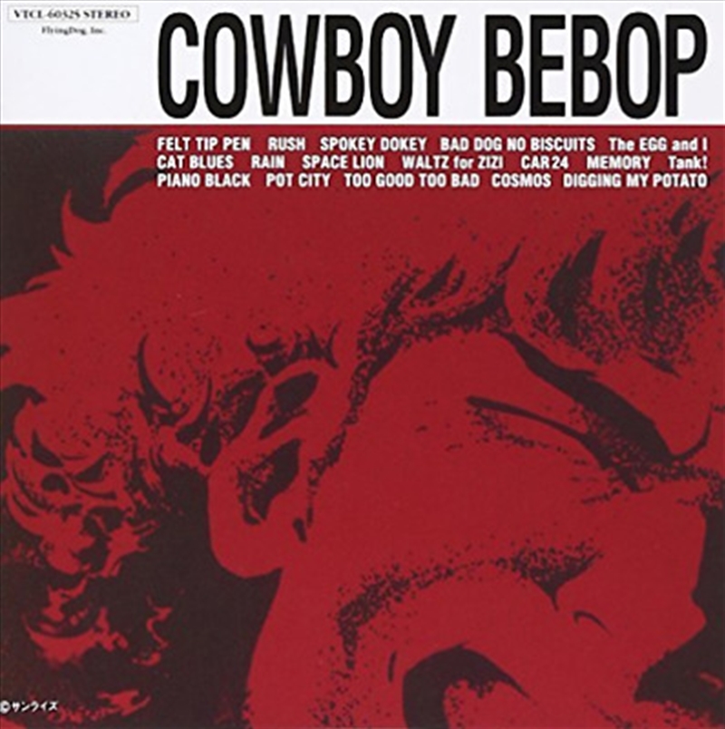 Cowboy Bebop/Product Detail/Soundtrack