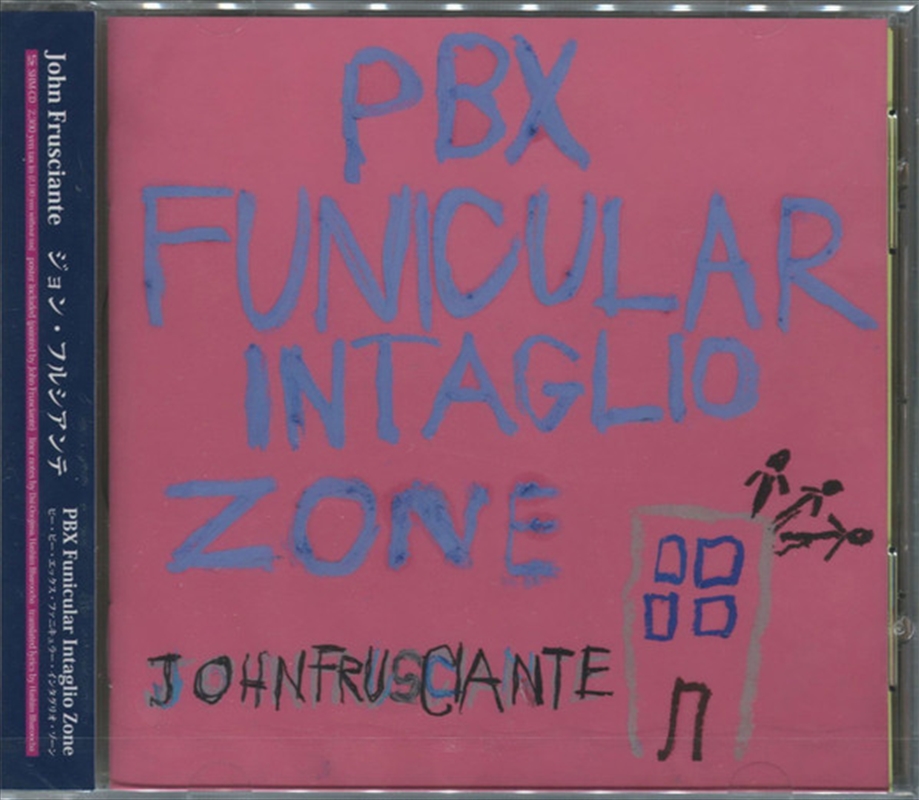 Pbx Funicular Intaglio Zone/Product Detail/Rock/Pop