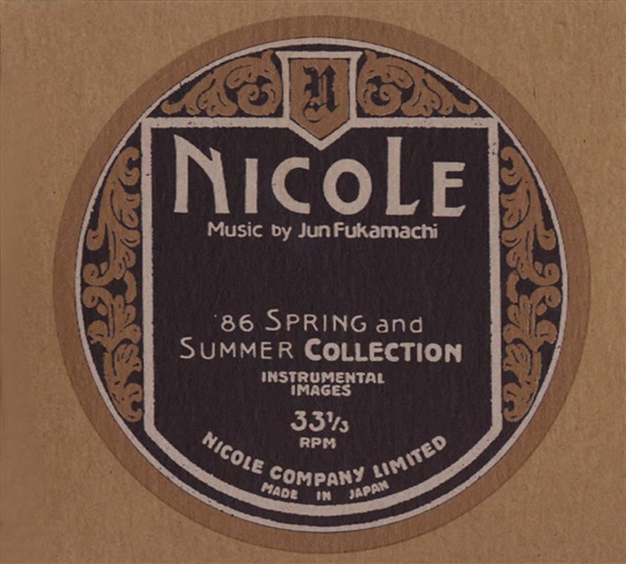 Nicole/Product Detail/Rock/Pop