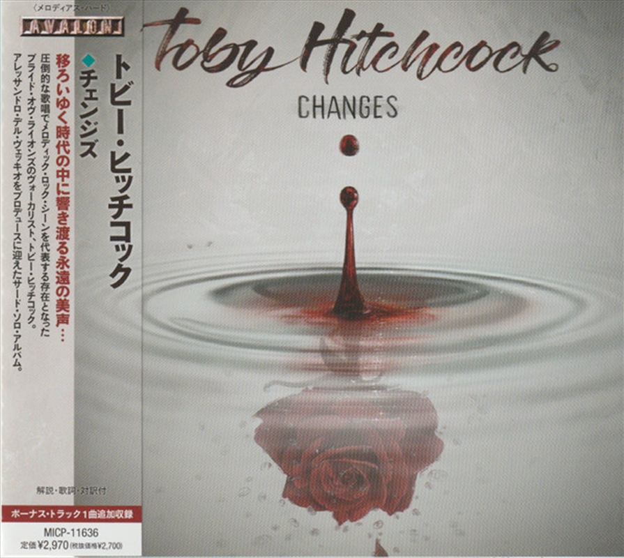 Changes/Product Detail/Rock/Pop