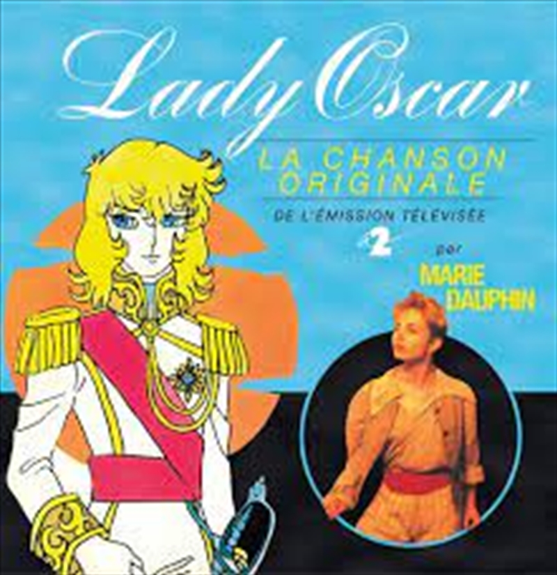 Lady Oscar/Product Detail/Soundtrack