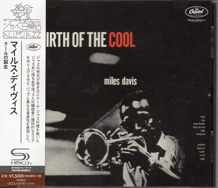Birth Of The Cool/Product Detail/Jazz