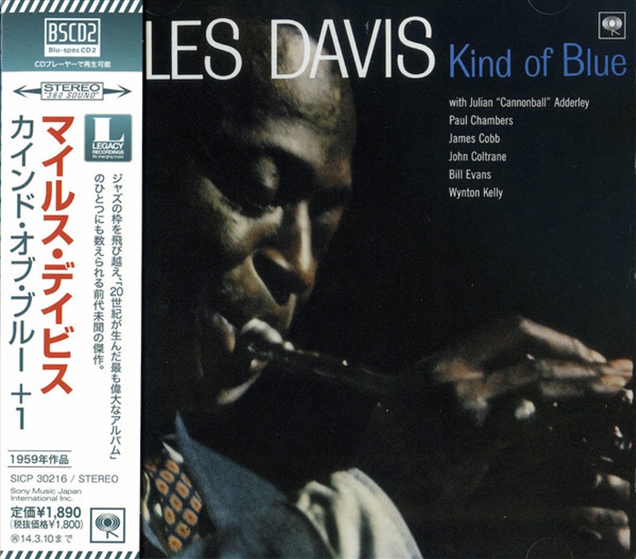 Kind Of Blue/Product Detail/Jazz