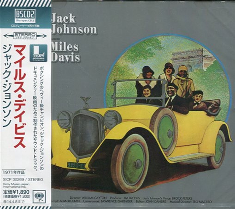 Tribute To Jack Johnson/Product Detail/Jazz