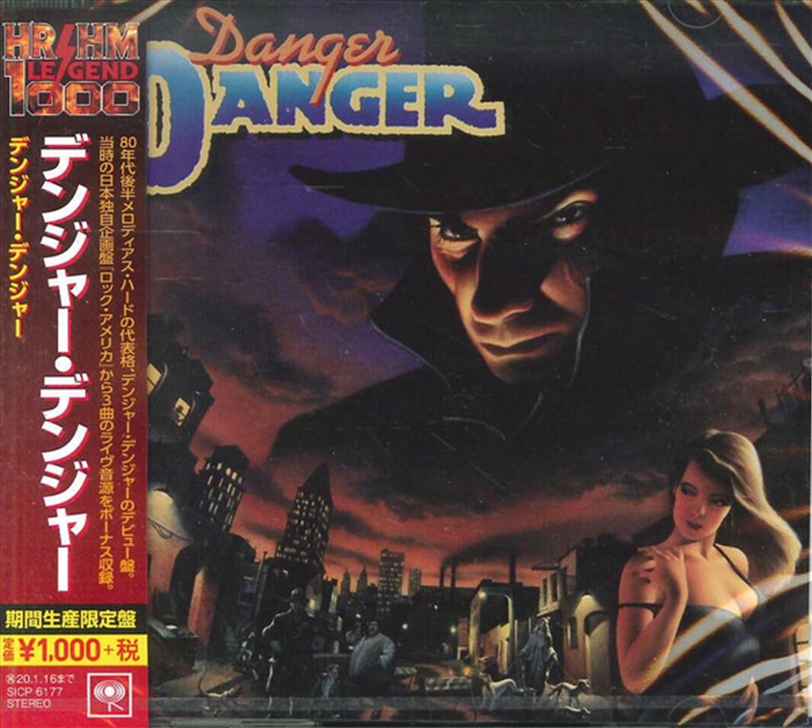 Danger Danger/Product Detail/Rock/Pop