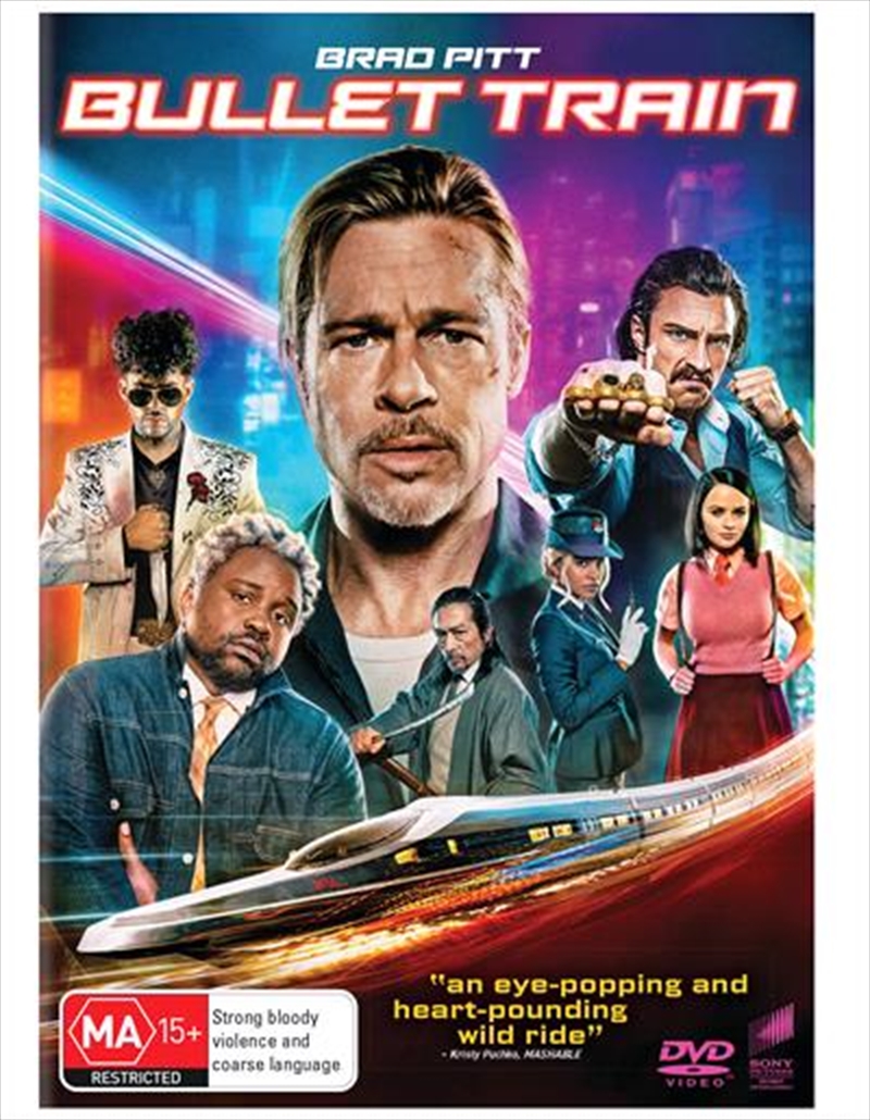 Bullet Train/Product Detail/Thriller