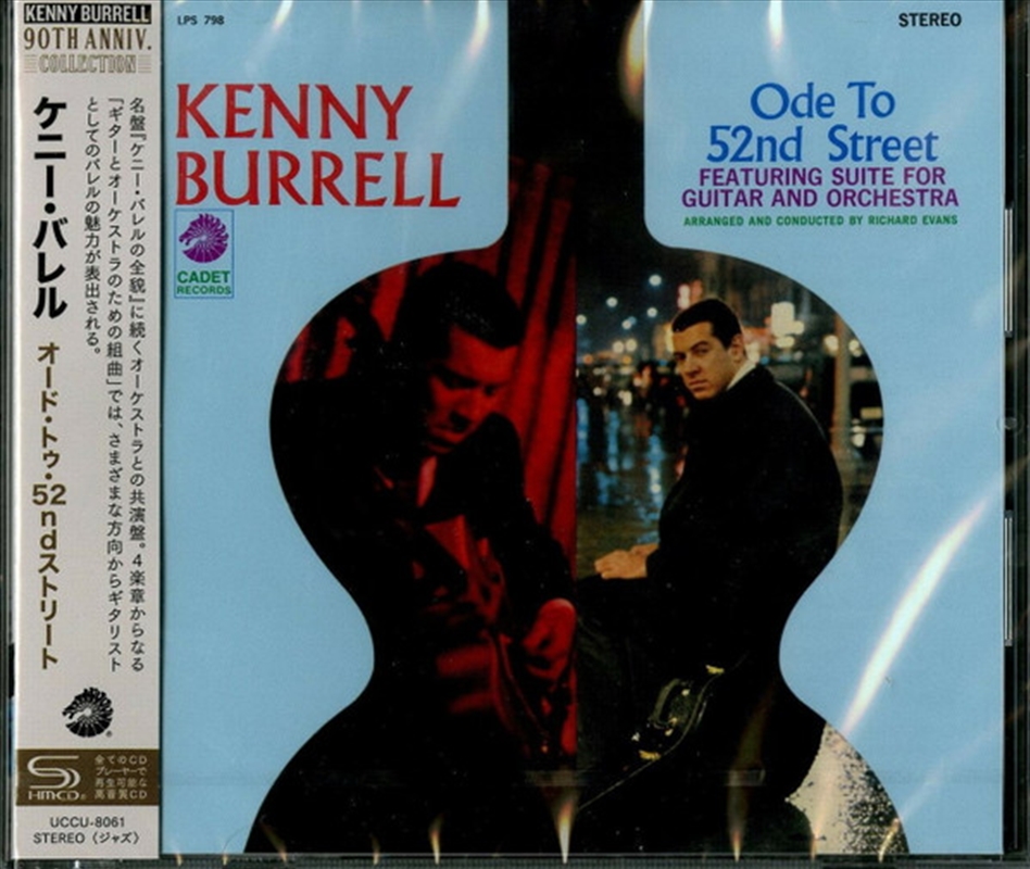 Ode To 52nd Street/Product Detail/Jazz