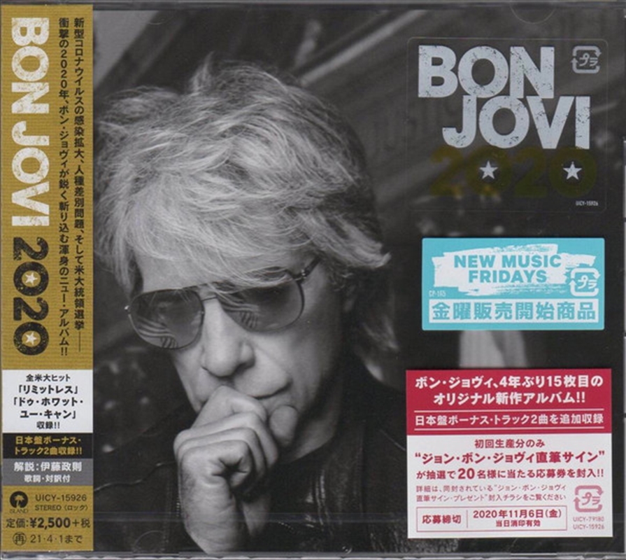 Bon Jovi 2020/Product Detail/Rock/Pop