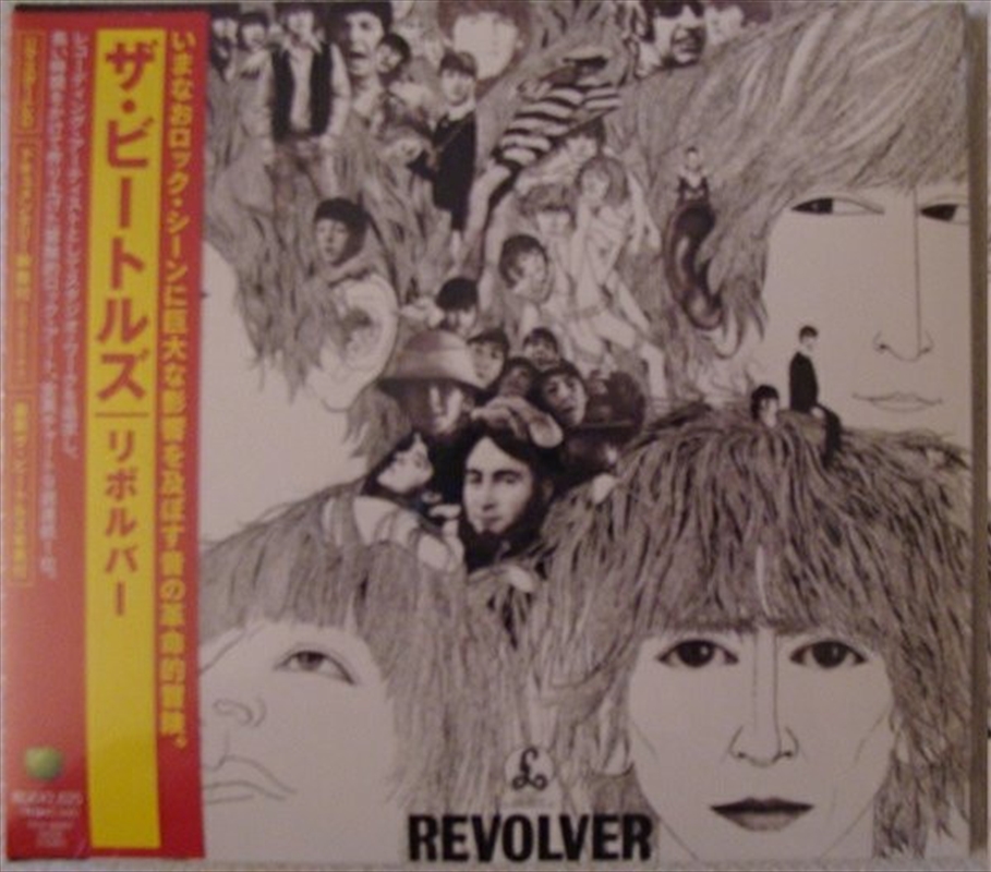 Revolver/Product Detail/Rock/Pop