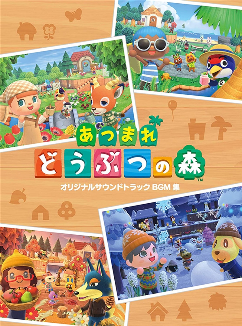 Animal Crossing: New Horizons/Product Detail/Soundtrack