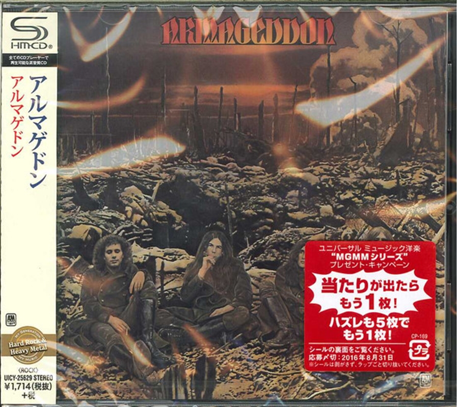 Armageddon/Product Detail/Rock/Pop