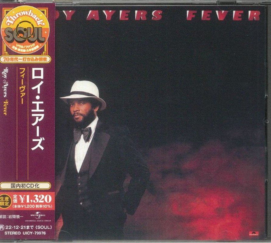 Fever/Product Detail/Jazz