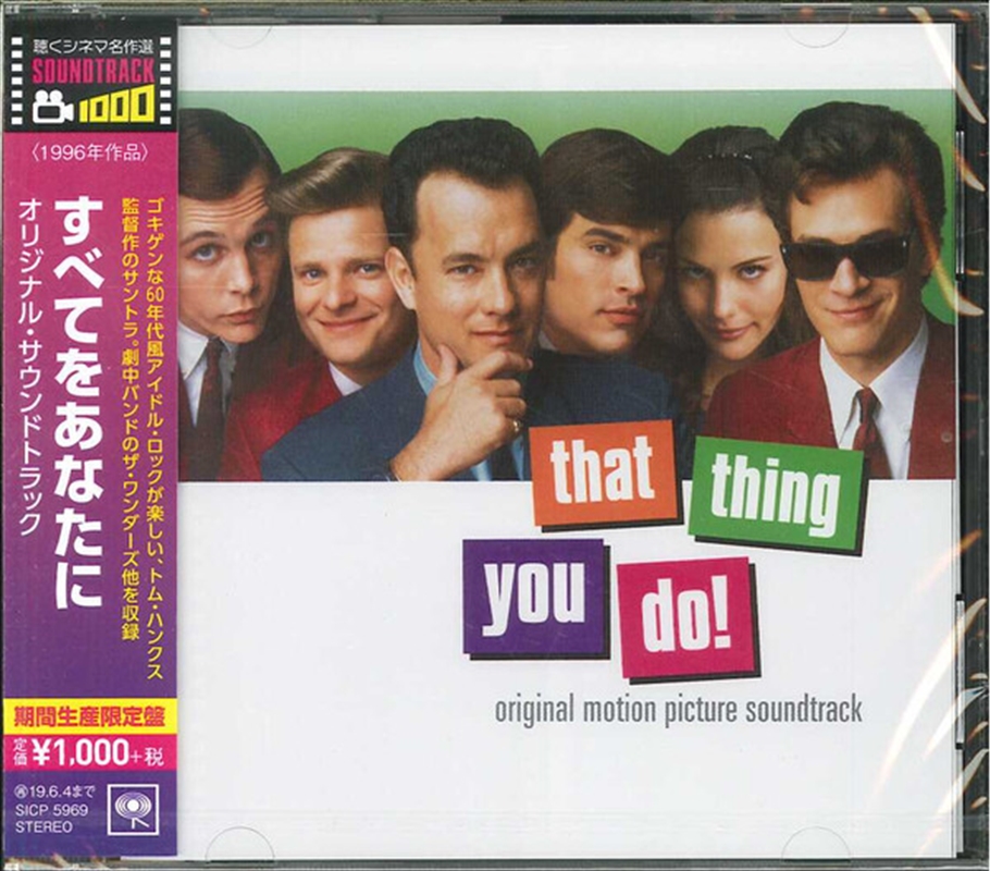 That Thing You Do/Product Detail/Soundtrack