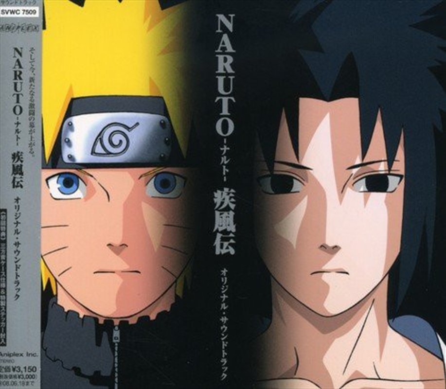 Naruto Shippuden/Product Detail/Soundtrack