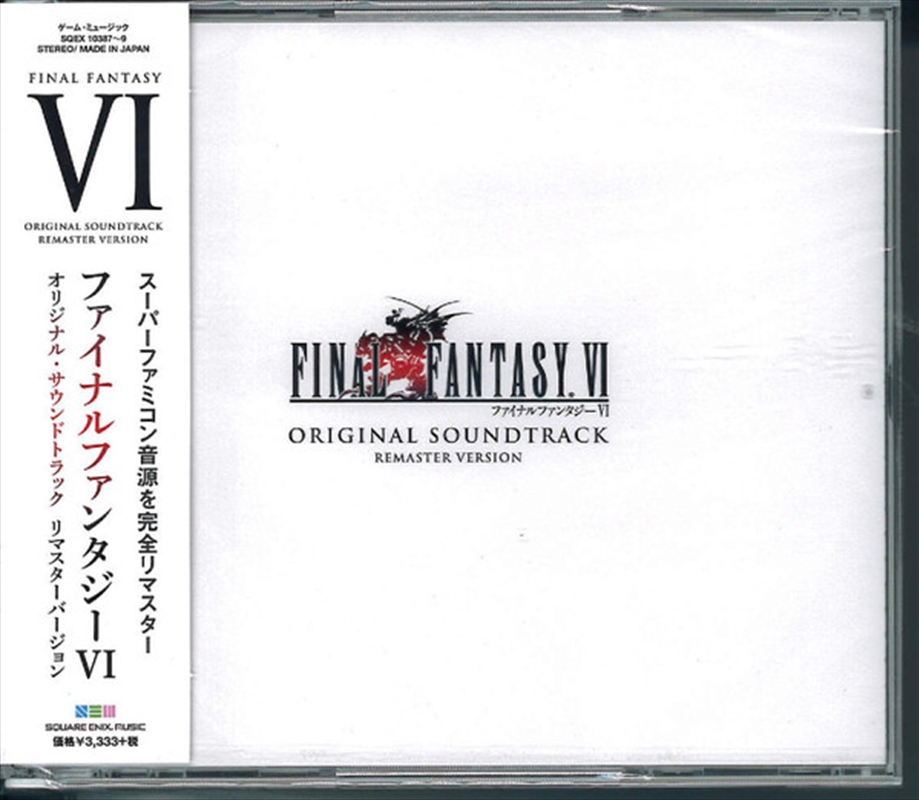Final Fantasy Vi/Product Detail/Soundtrack