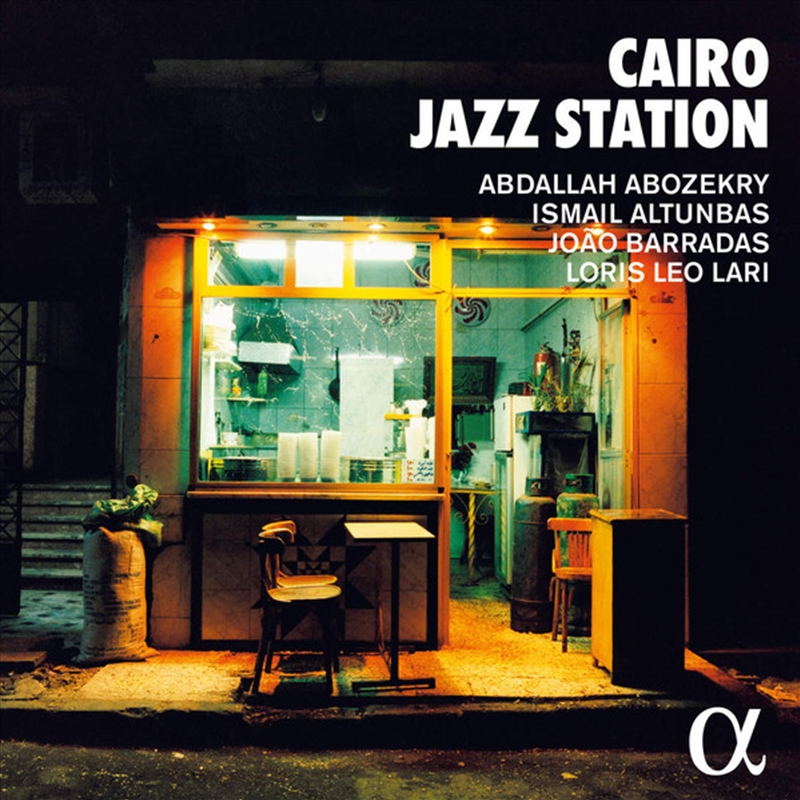 Cairo Jazz Station/Product Detail/Classical