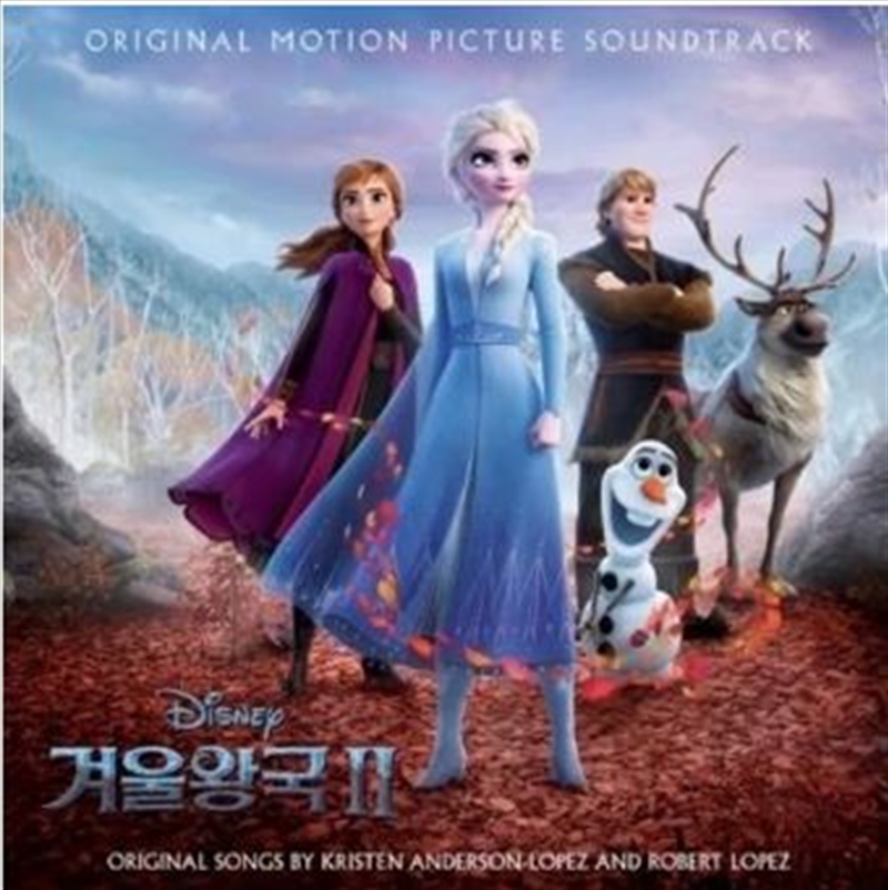 Frozen 2 - Korean Edition/Product Detail/Soundtrack