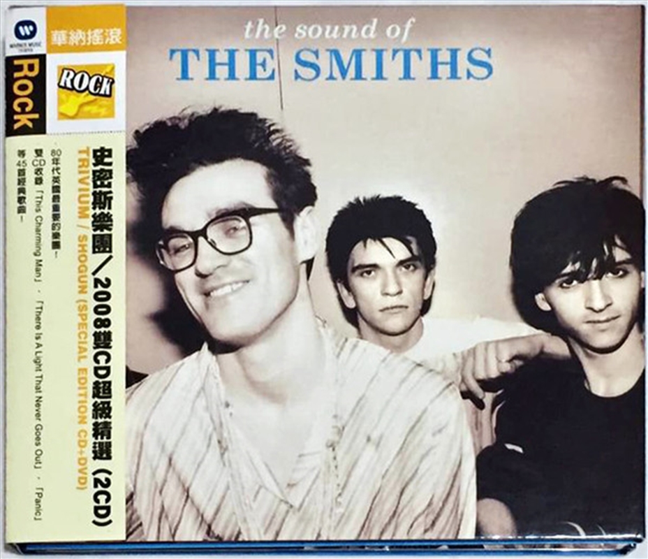 Hang The Dj: The Very Best Of The Smiths/Product Detail/Alternative