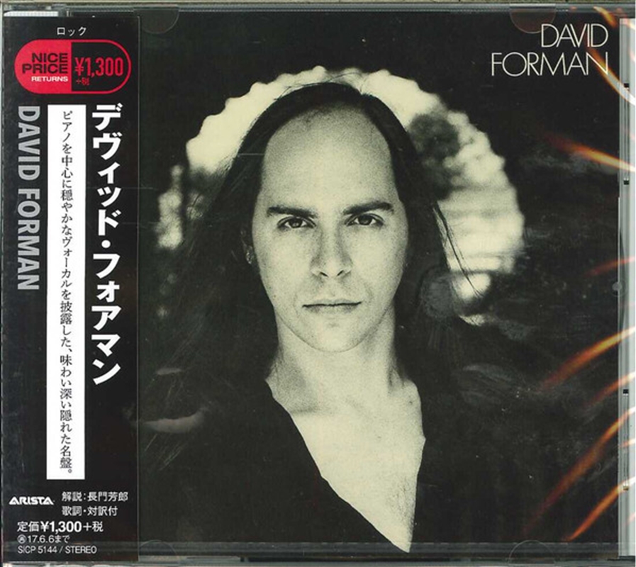 David Forman/Product Detail/Rock