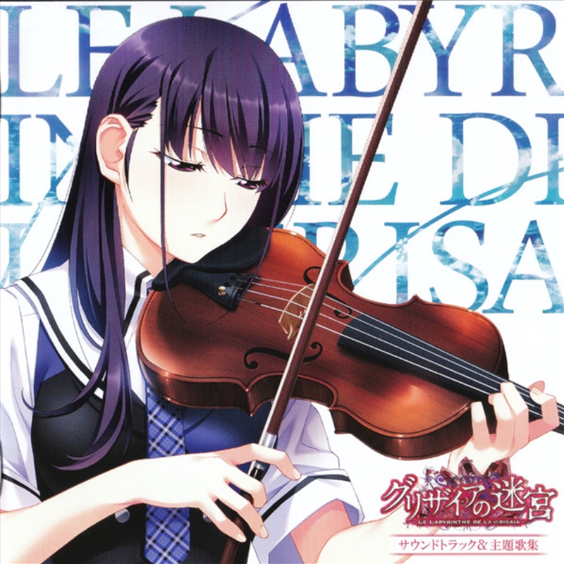 Le Labyrinthe De La Grisaia/Product Detail/Soundtrack