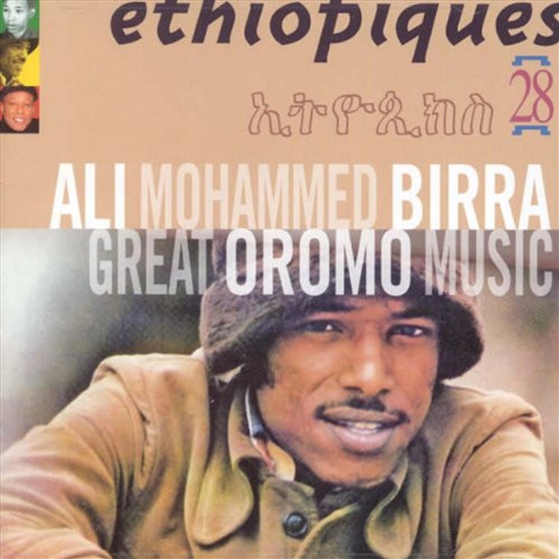 Ethiopiques 28 - Great Oromo Music/Product Detail/World