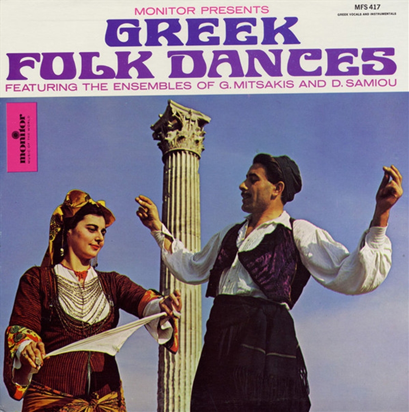 Greek Folk Dances/Product Detail/World