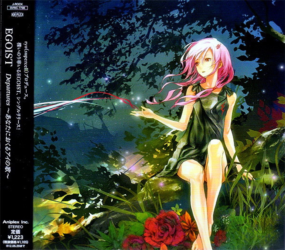 Departures: Anata Ni Okuru Ai/Product Detail/World