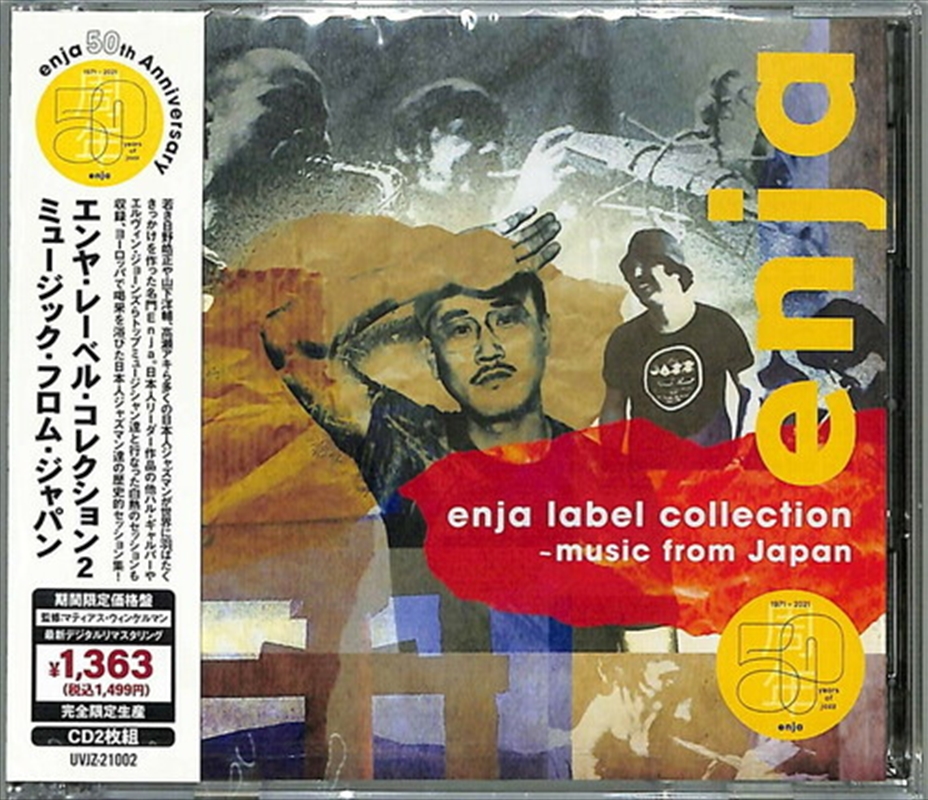 Enja Label Collection 2 -Mordern Jazz From Japan- (Enja 50th Anniversary)/Product Detail/Pop