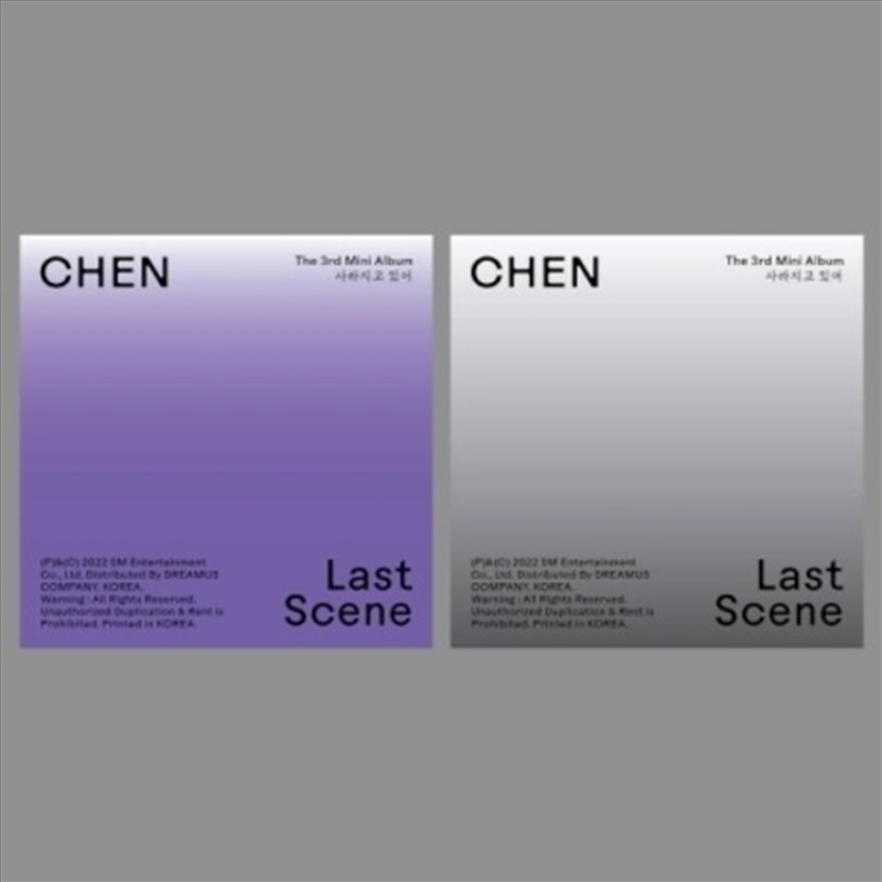 Last Scene: Photobook/Product Detail/World