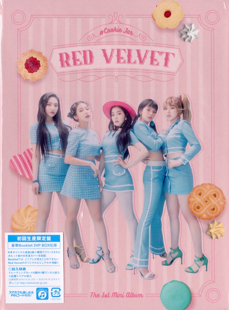 Cookie Jar/Product Detail/World