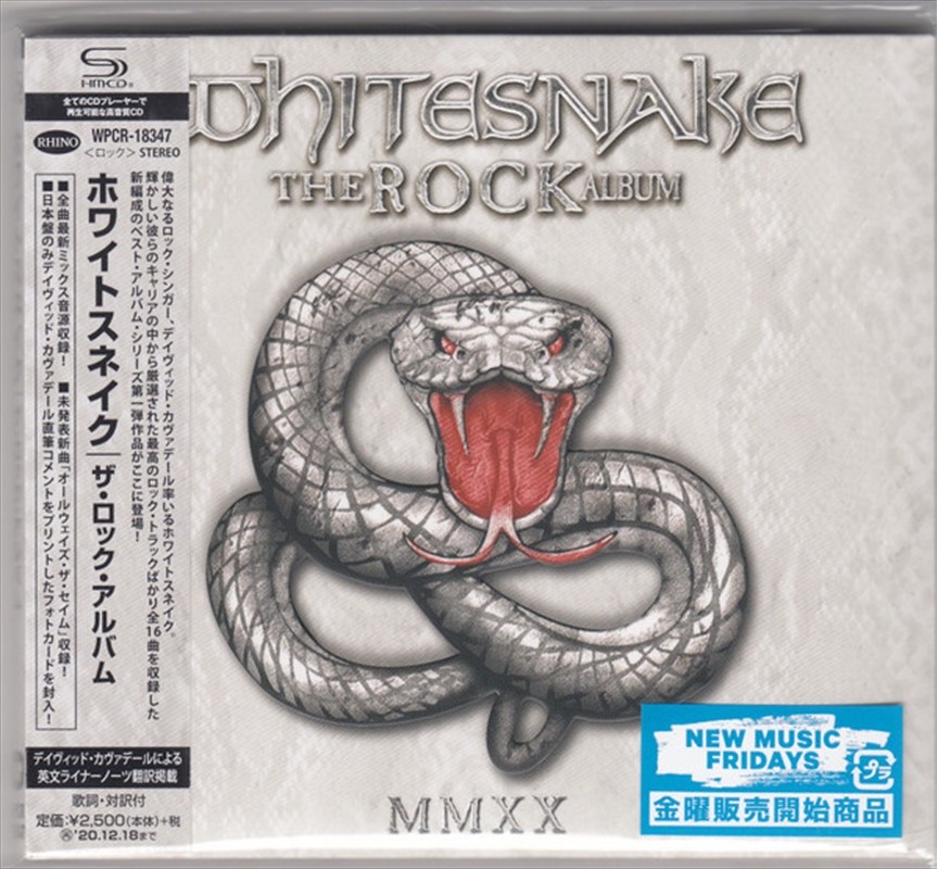 Rock Album: Mmxx/Product Detail/Hard Rock