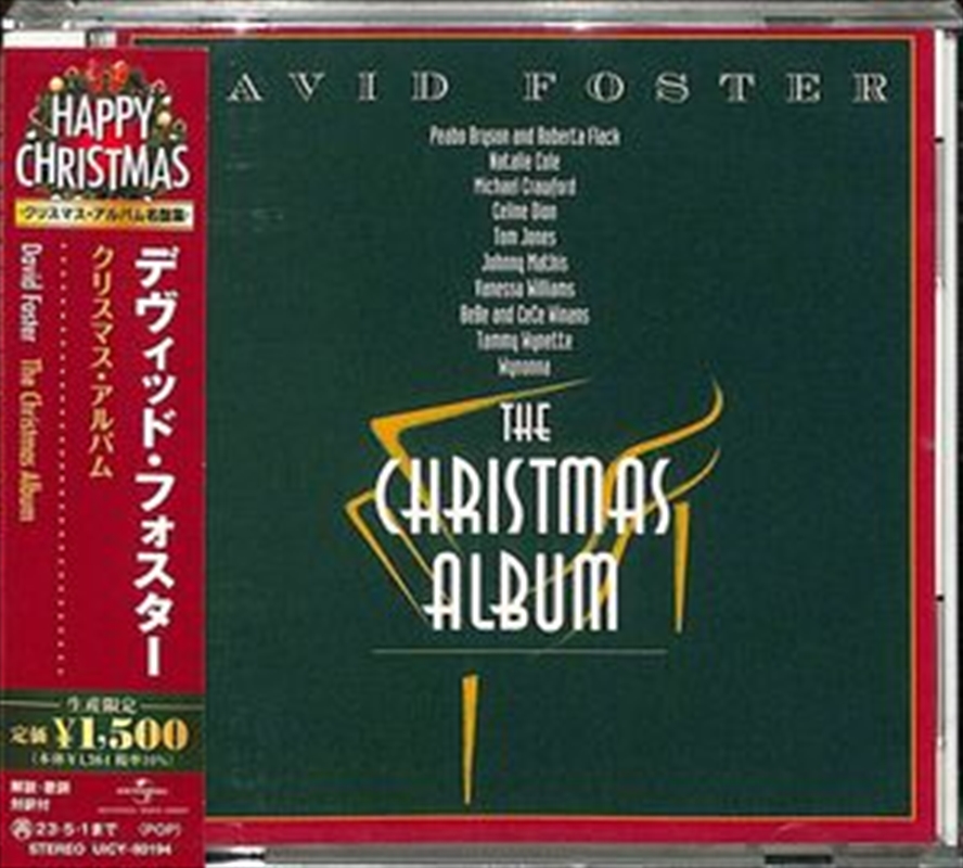 Christmas Album/Product Detail/Rock/Pop