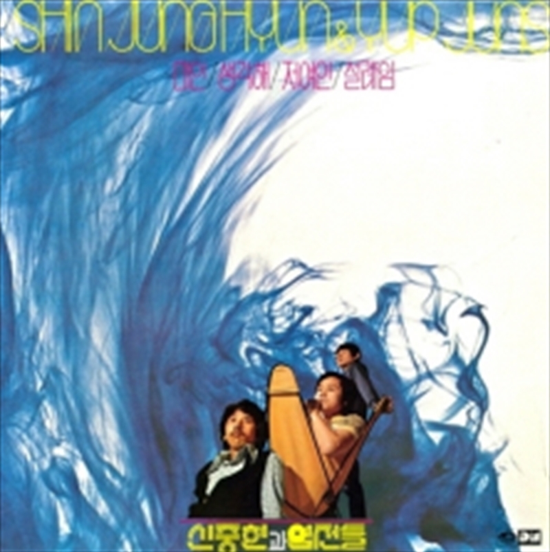 Vol 1/Product Detail/World