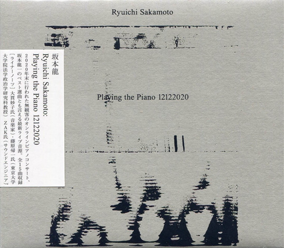 Ryuichi Sakamoto: Playing The/Product Detail/Classical