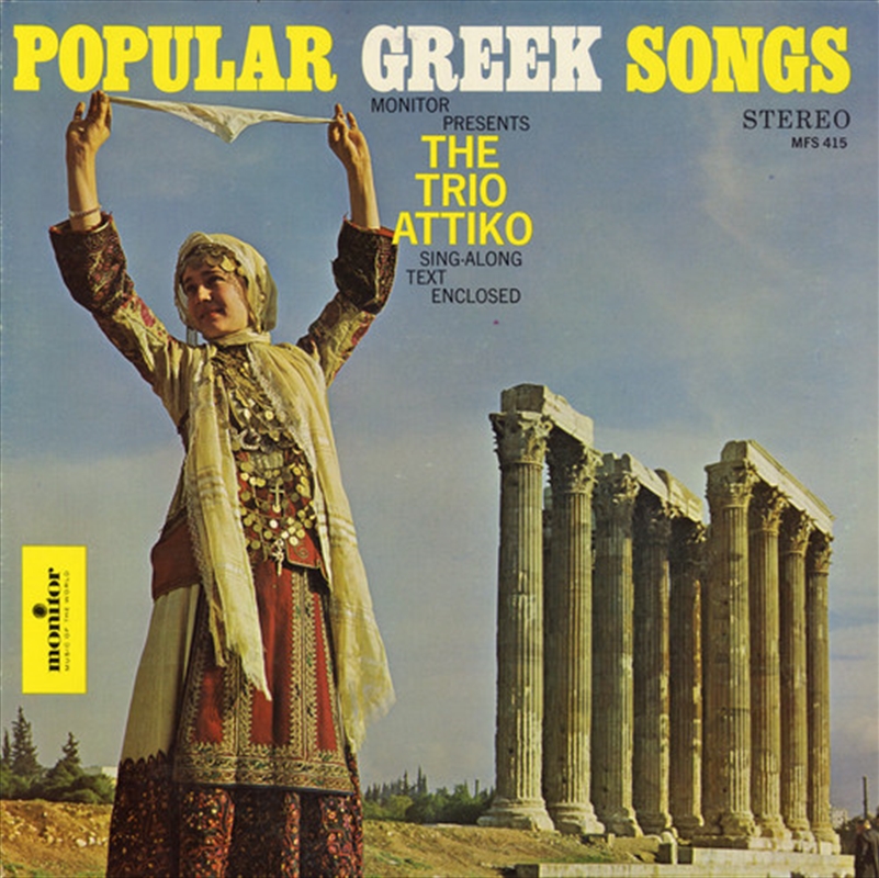 Popular Greek Songs/Product Detail/World
