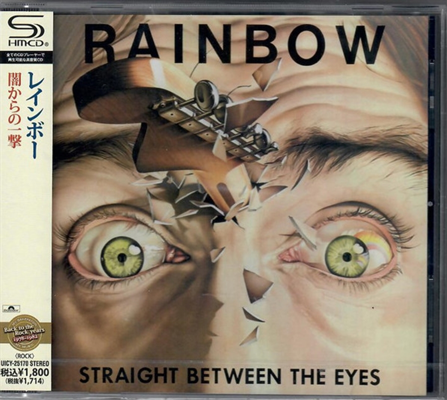 Straight Between Eyes/Product Detail/Rock/Pop