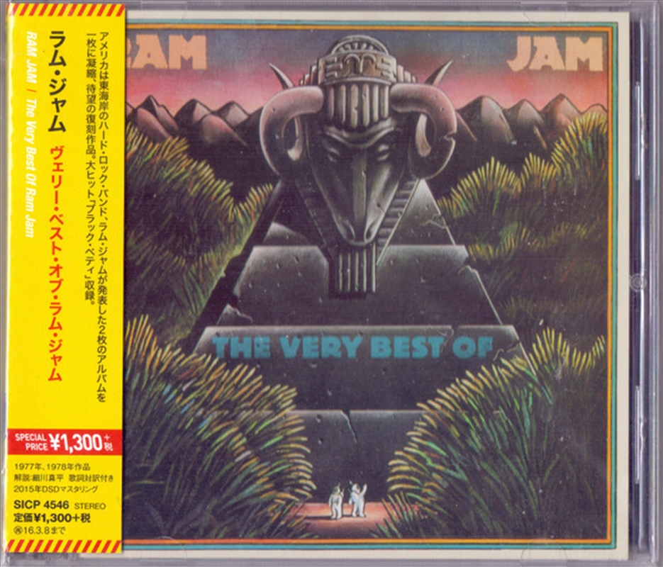 Very Best Of Ram Jam/Product Detail/Rock/Pop