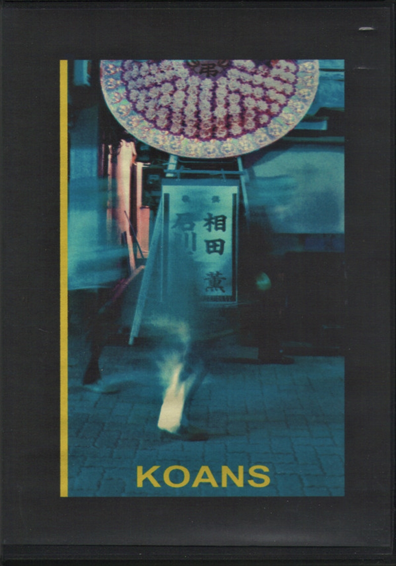 Koans/Product Detail/Jazz