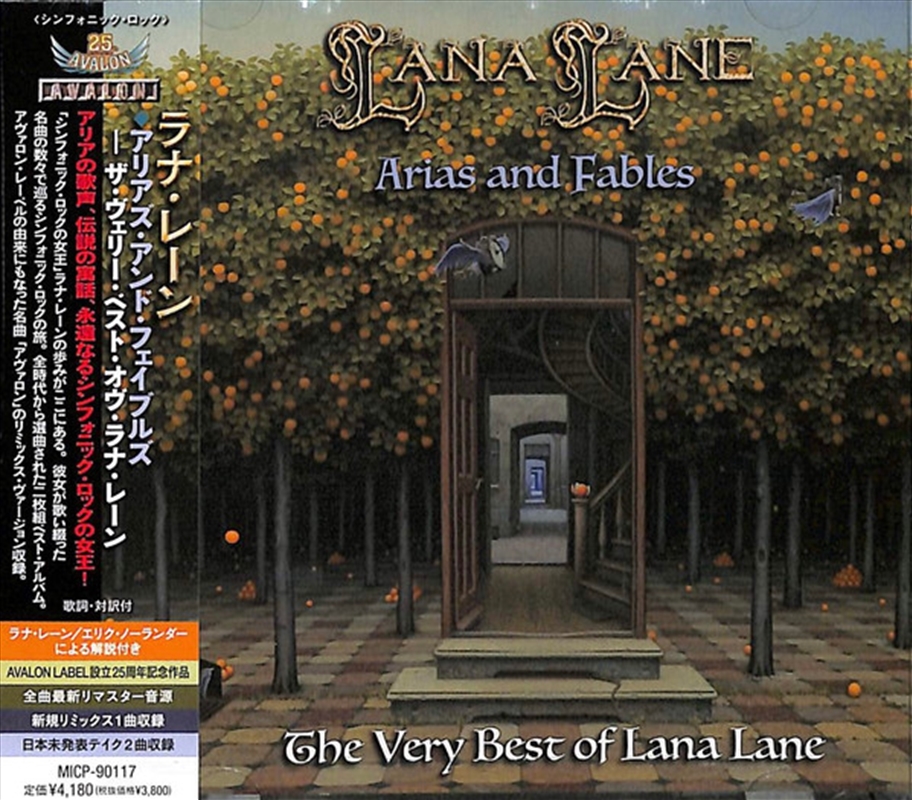 Arias And Fables: Very Best Of/Product Detail/Rock/Pop