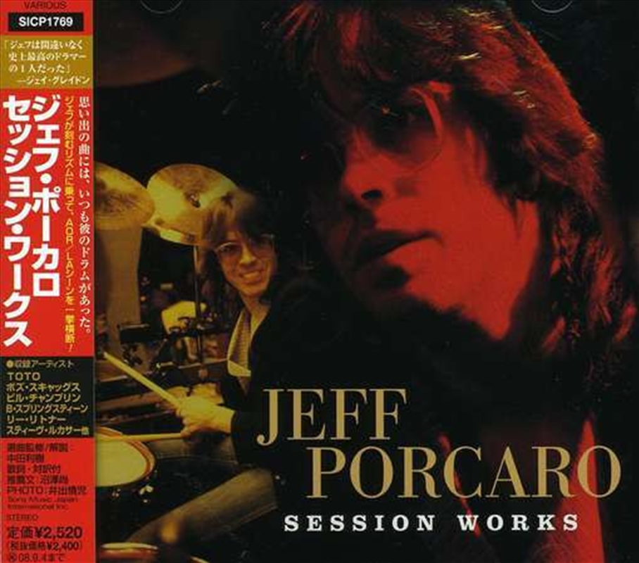 Jeff Porcaro Session Works/Product Detail/Rock/Pop