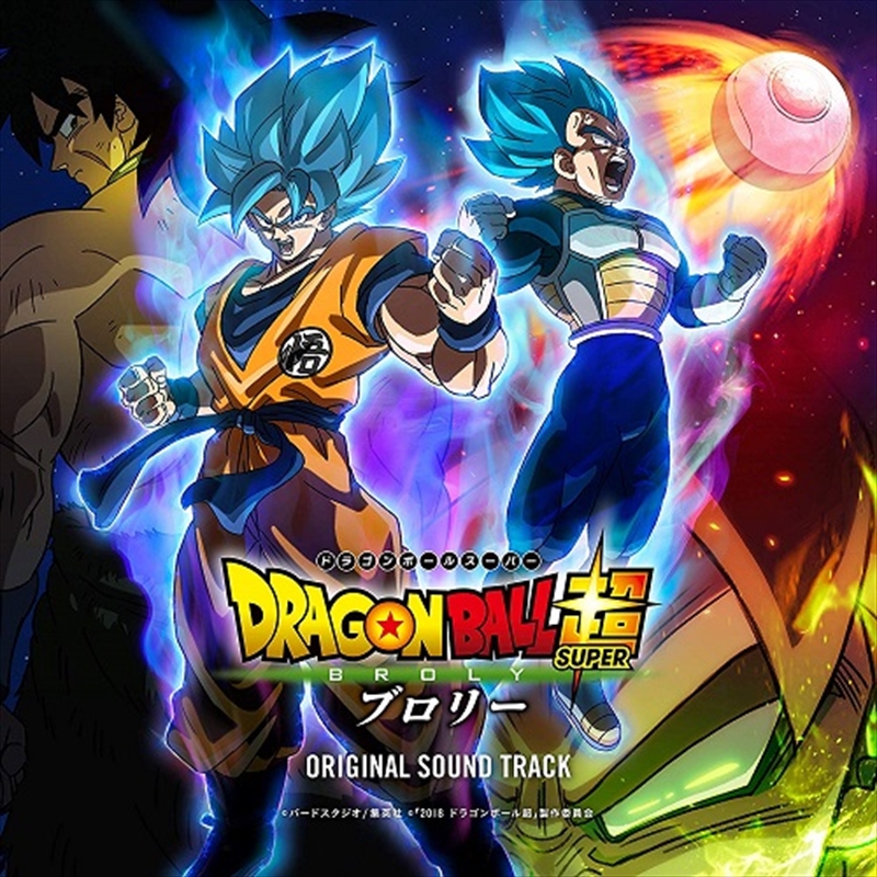 Dragon Ball Super Broly Movie/Product Detail/Soundtrack