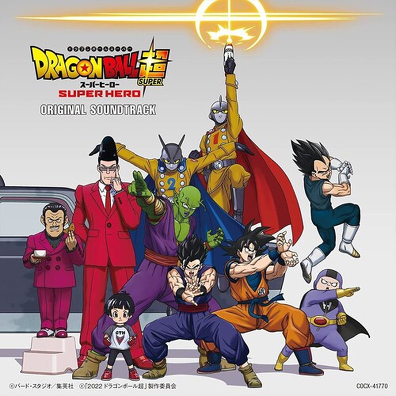 Dragon Ball Super - Super Hero/Product Detail/Soundtrack