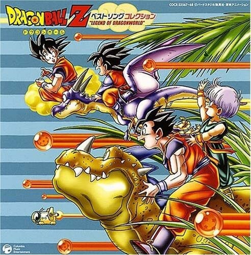 Dragon Ball Z-Best Song Collection/Product Detail/Soundtrack