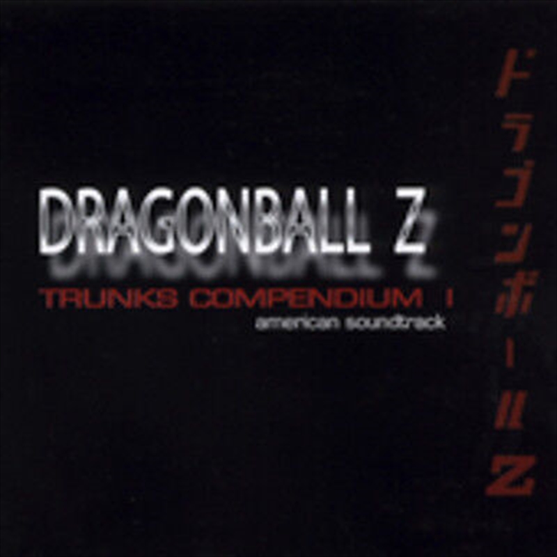 Dragon Ball Z: Trunks Compendium 1/Product Detail/Soundtrack