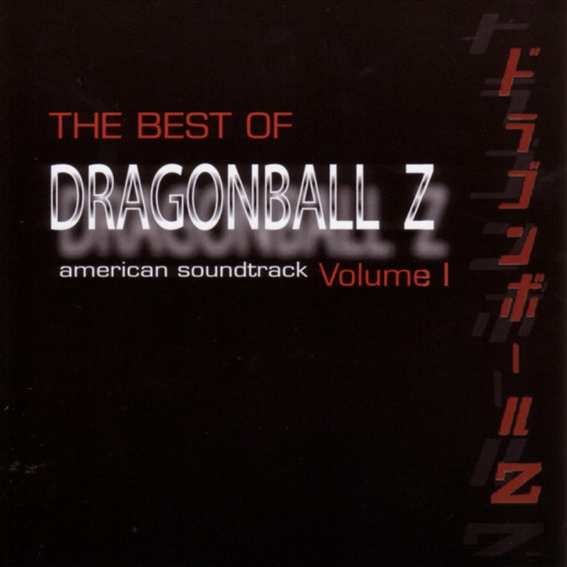 Dragon Ball Z - Best Of Vol 1/Product Detail/Soundtrack