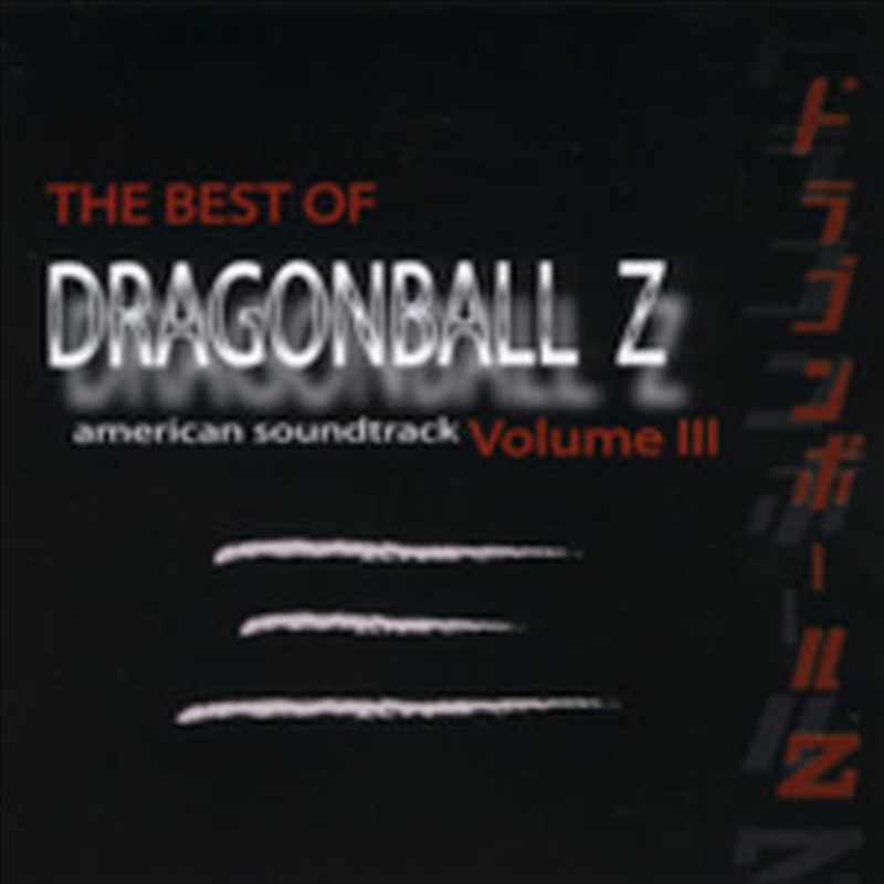 Dragon Ball Z - Best Of  Vol 3/Product Detail/Soundtrack