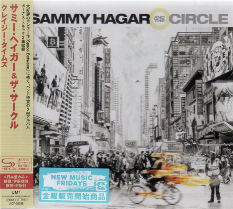 Crazy Times/Product Detail/Rock/Pop