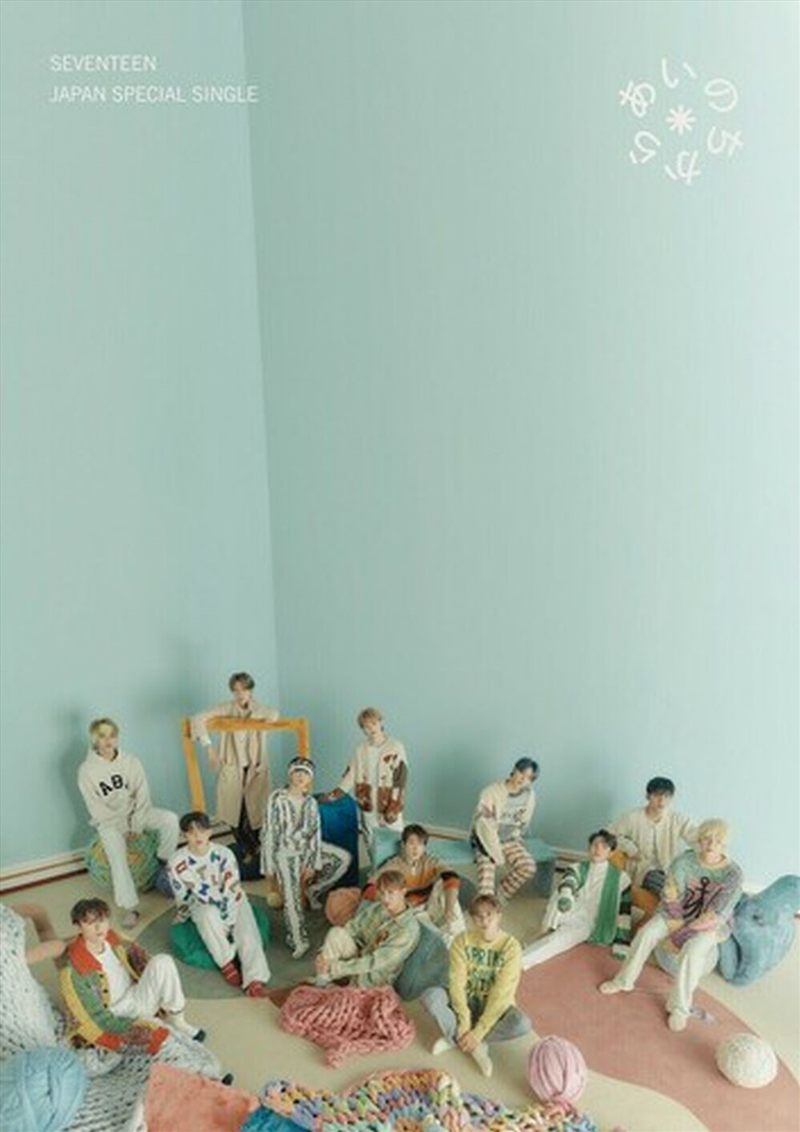 Power Of Love/Product Detail/World