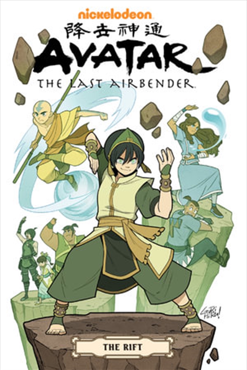 Avatar the Last Airbender: The Rift (Nickelodeon: Graphic Novel)/Product Detail/Children